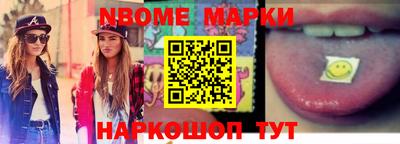 меф VHQ Кандалакша