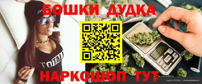 гидра Балашиха