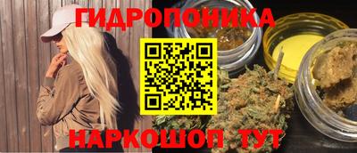 гидра Балашиха