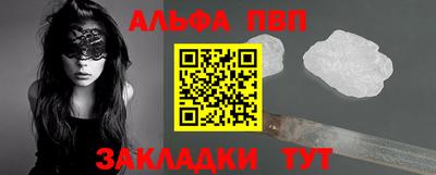 винт Балаково