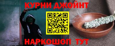 гидра Балашиха