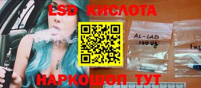 меф VHQ Кандалакша