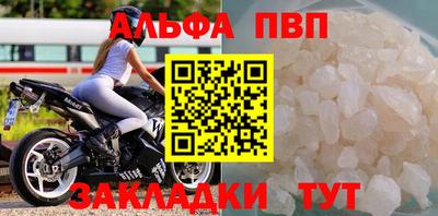 соль ск Канаш