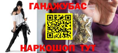 меф VHQ Кандалакша