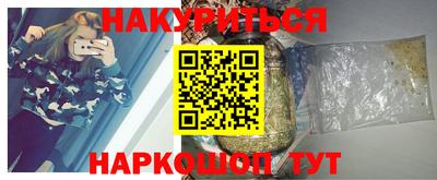 винт Балаково