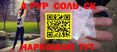 бошки Камышлов