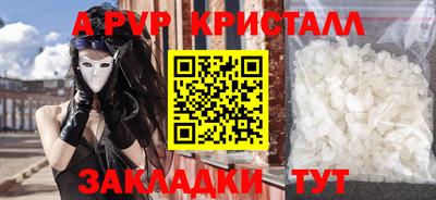 меф VHQ Кандалакша