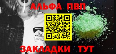 винт Балаково