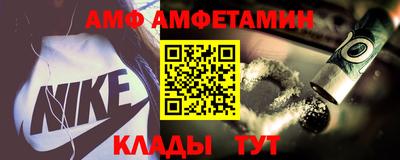 меф VHQ Кандалакша