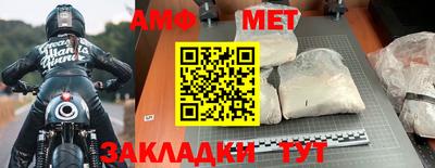 меф VHQ Кандалакша