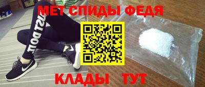 меф VHQ Кандалакша