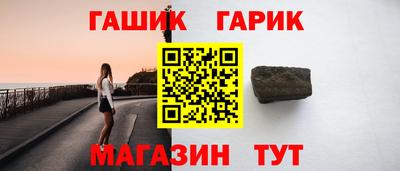 винт Балаково