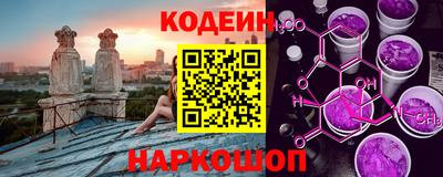 соль ск Канаш