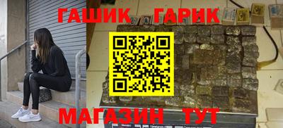 винт Балаково