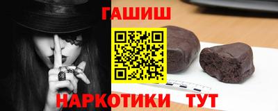 винт Балаково