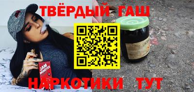 гидра Балашиха