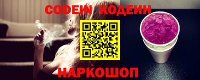 винт Балаково