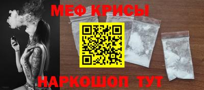 соль ск Канаш