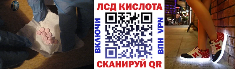 Лсд 25 экстази кислота  Сарапул 