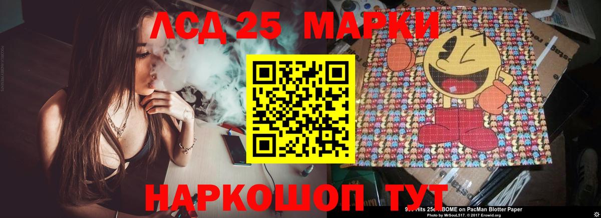 ЛСД экстази кислота Сарапул