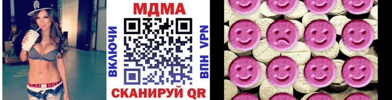 МДМА кристаллы  наркошоп  mega ссылки  Сарапул 