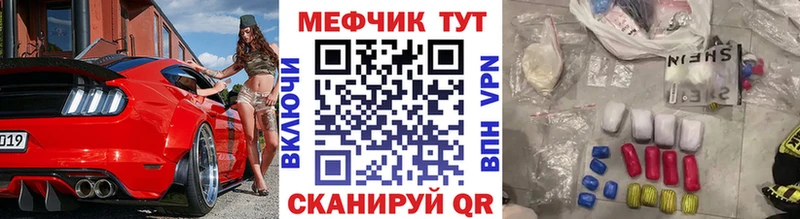 Меф кристаллы Сарапул
