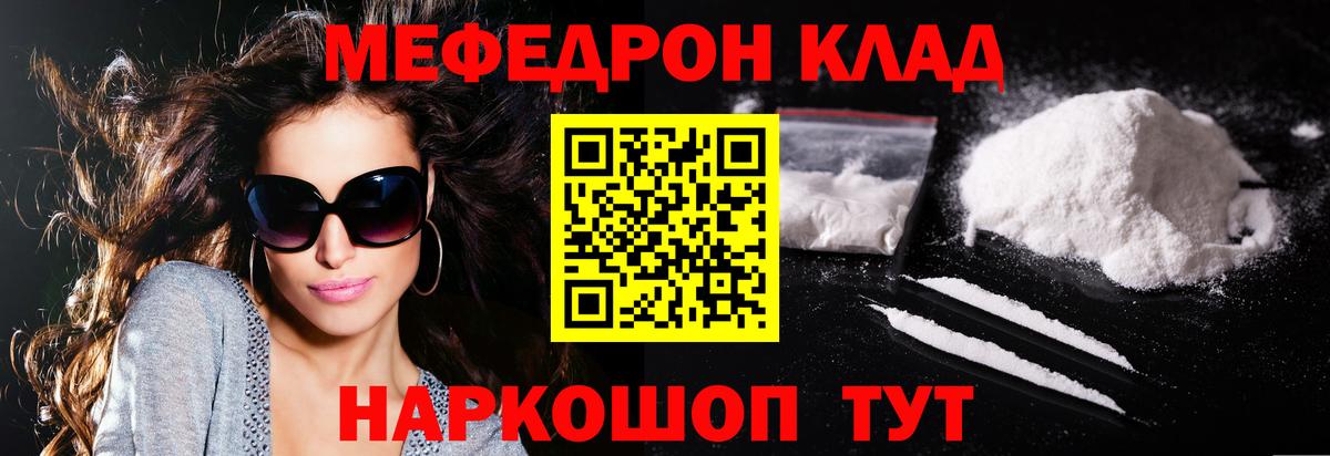 Меф мука  МЯУ-МЯУ  Сарапул  купить наркоту  МЯУ-МЯУ 