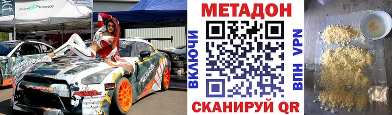 сайты даркнета формула  Сарапул  Метадон VHQ  наркошоп 