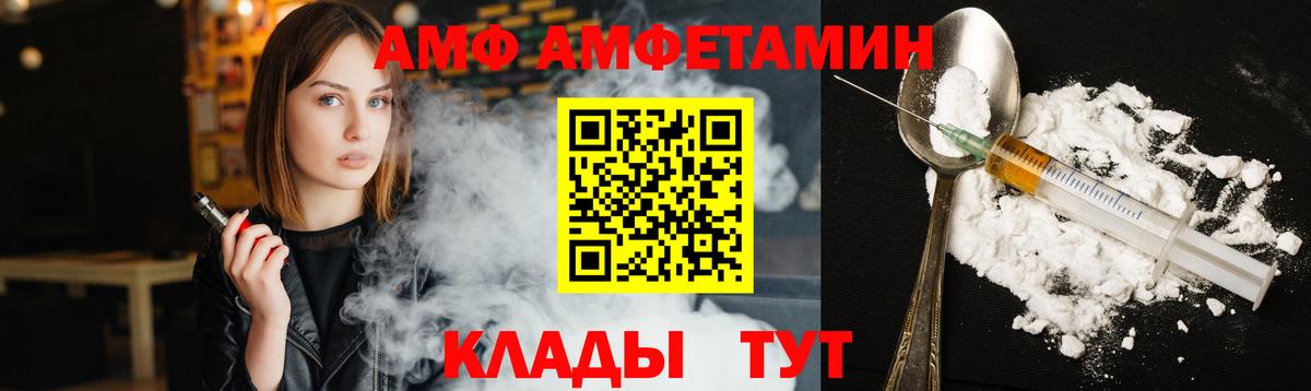 Метамфетамин мет Сарапул