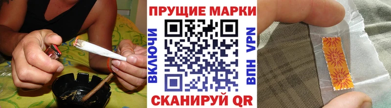Марки NBOMe 1,8мг  сколько стоит  Сарапул 