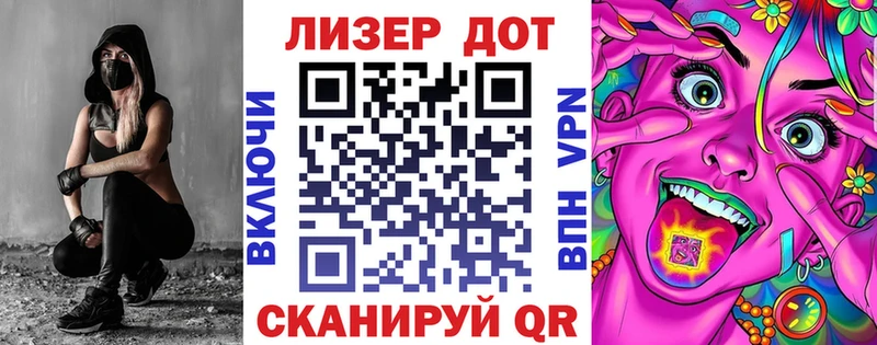 Наркотические марки 1500мкг Сарапул