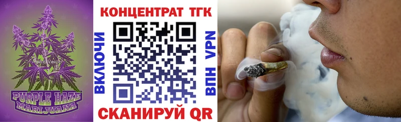 ТГК гашишное масло Сарапул