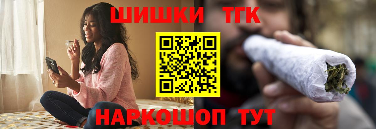 Марихуана AK-47  Канабис THC 21%  Сарапул  Марихуана THC 21% 