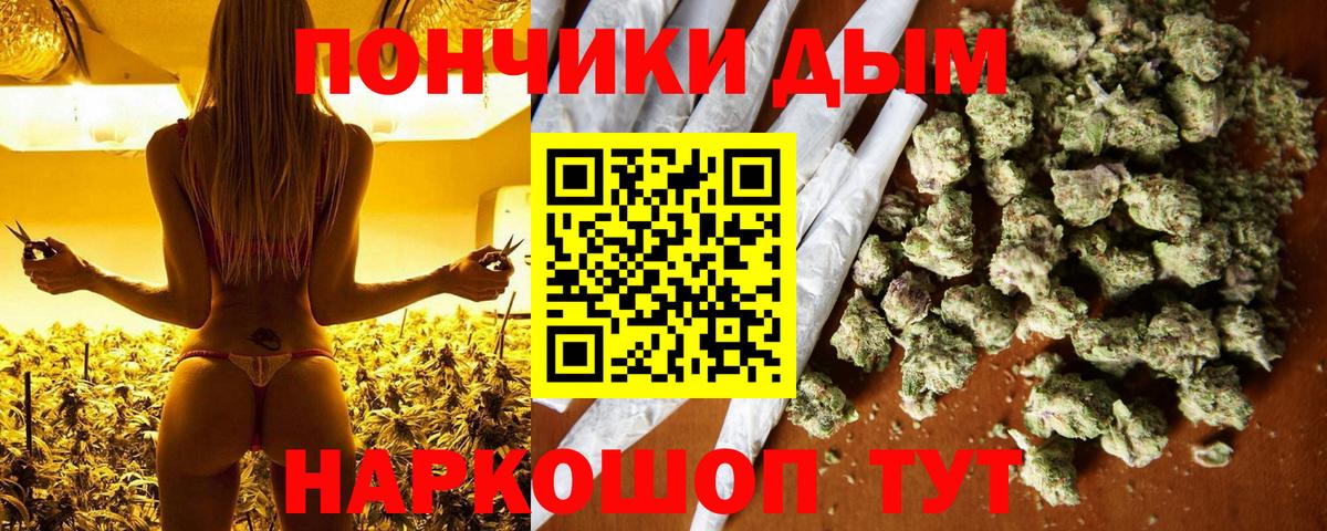 Каннабис THC 21% Сарапул