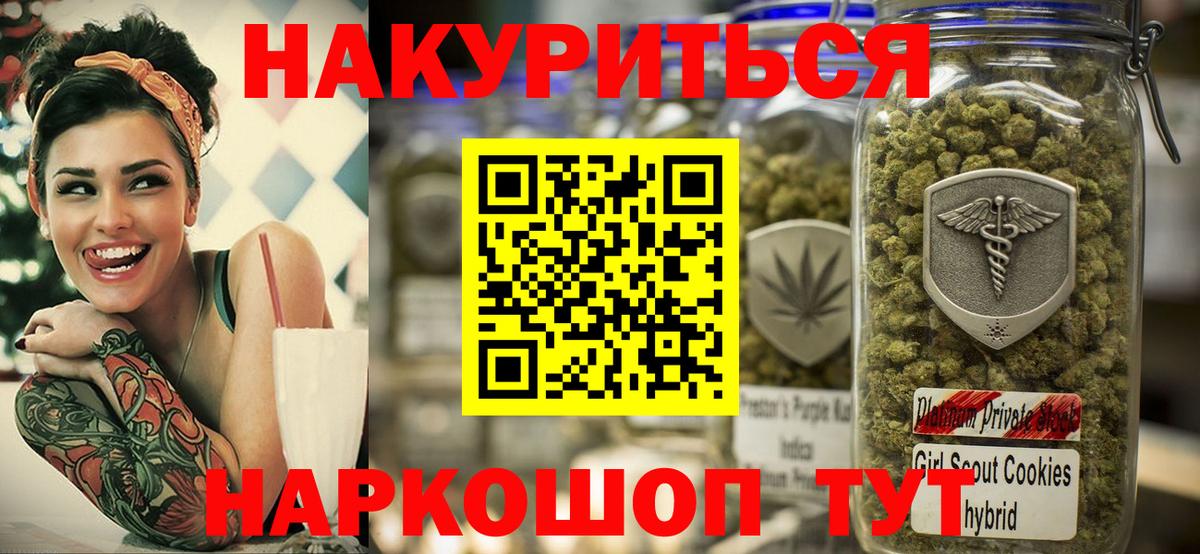 Сарапул  Бошки Шишки Ganja  Вход с VPN  Каннабис Ganja  Марихуана Ganja 